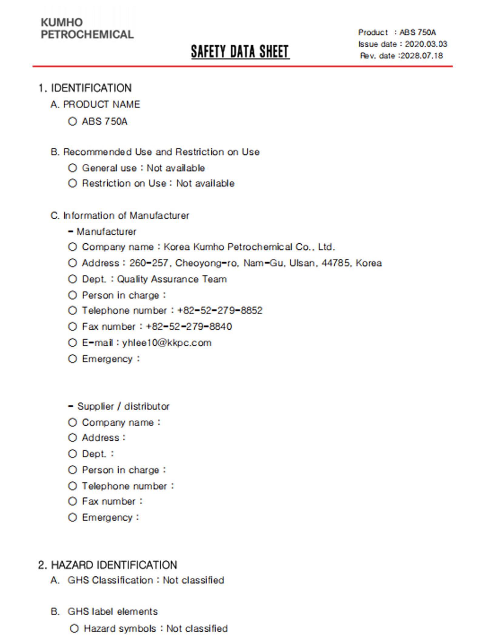 ABS MSDS（肩套）