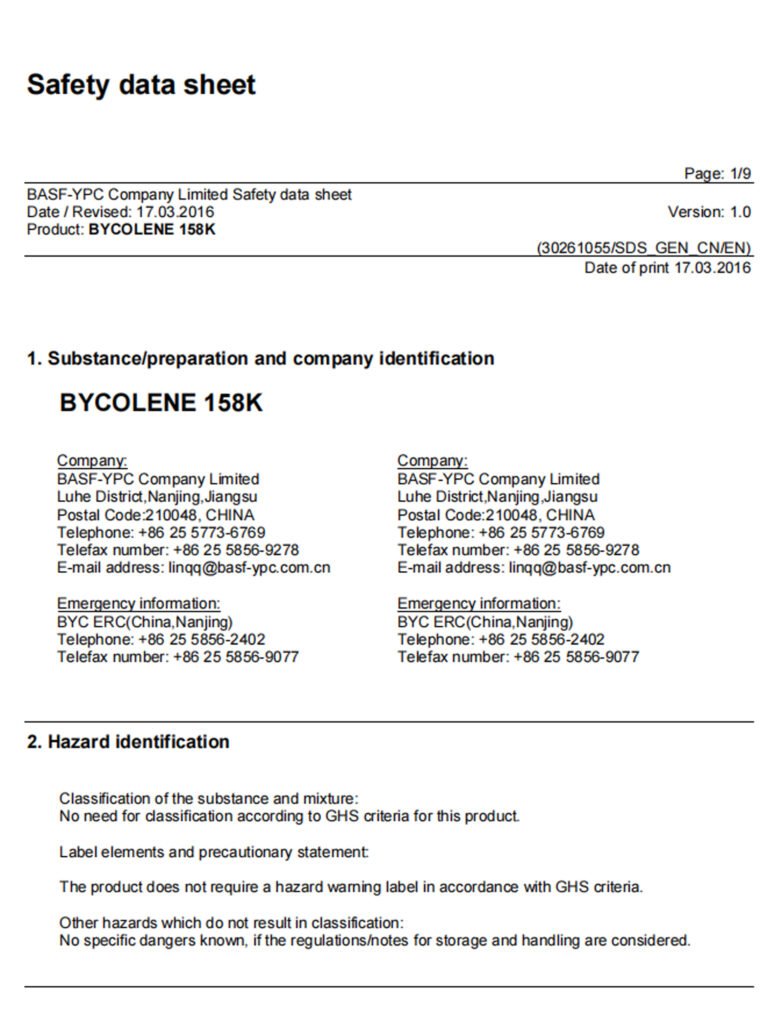 PS MSDS （瓶身）