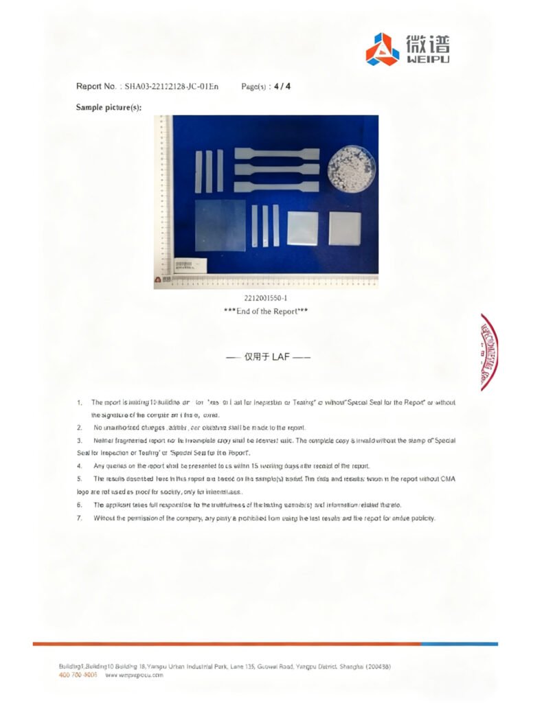 T30S 20221205B 食品级外委检测报告SHA03-22122128-JC-01En